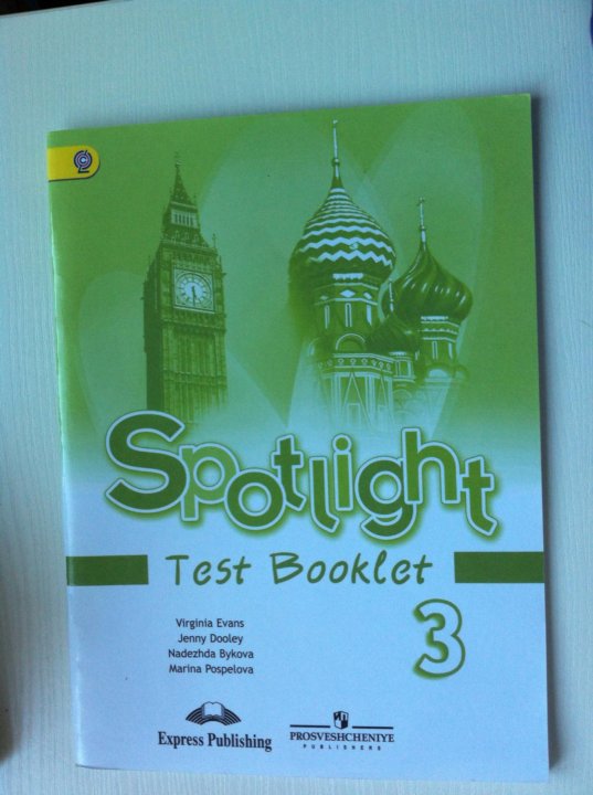Spotlight 7 test booklet английский. Spotlight 7 Test booklet. Testbook 7 спотлайт. Тест бук. Тест бук 7 класс.