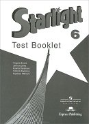 Starlight Test booklet 6 класс