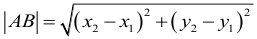 Формула Длина отрезка на координатной плоскости