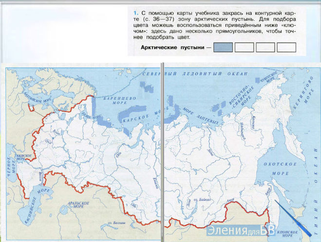 Контурная карта зон россии 4 класс